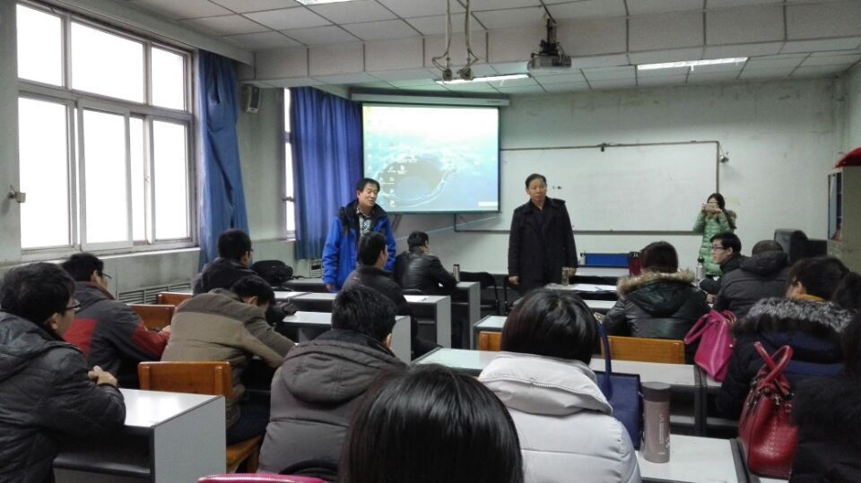 经理张永清教授主持国家基金评审会