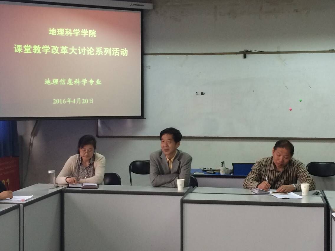 刘书记讲话