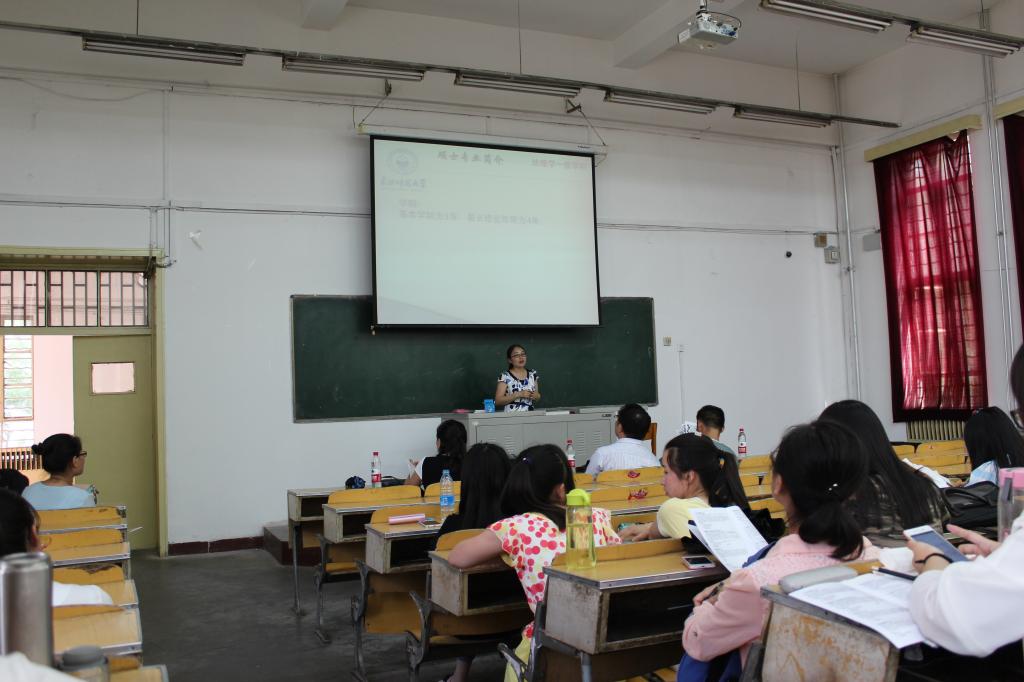 东北师大卢珊系主任介绍学院专业情况