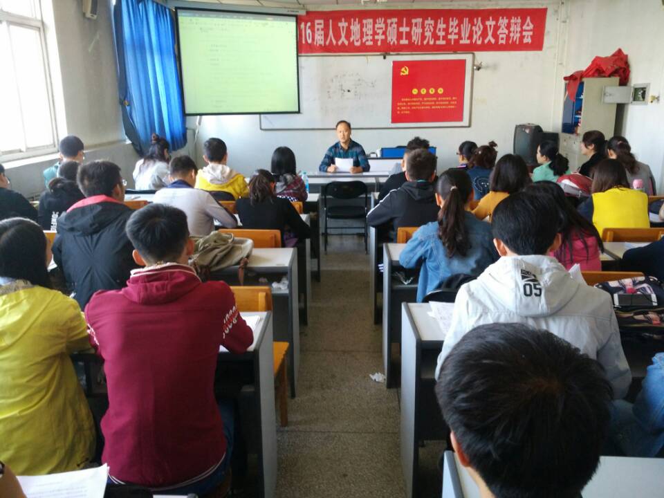奖助学金评选专题会议