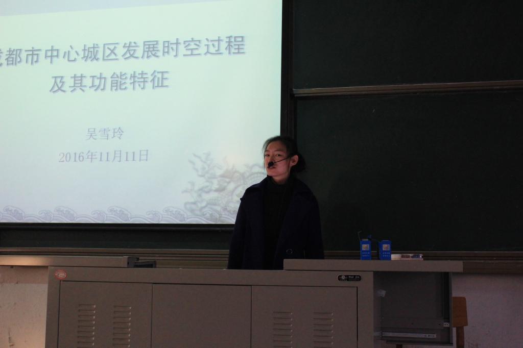 吴雪玲博士作报告