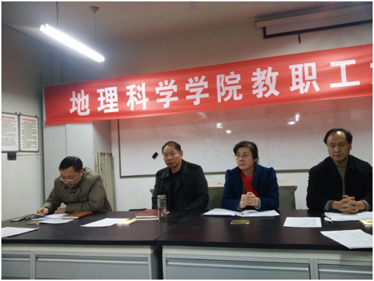 副经理王贵文作《beat365在线体育“十三五”建设发展规划(征求意见稿)》