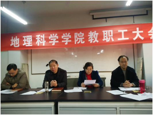 公司党委书记刘梅致开幕辞