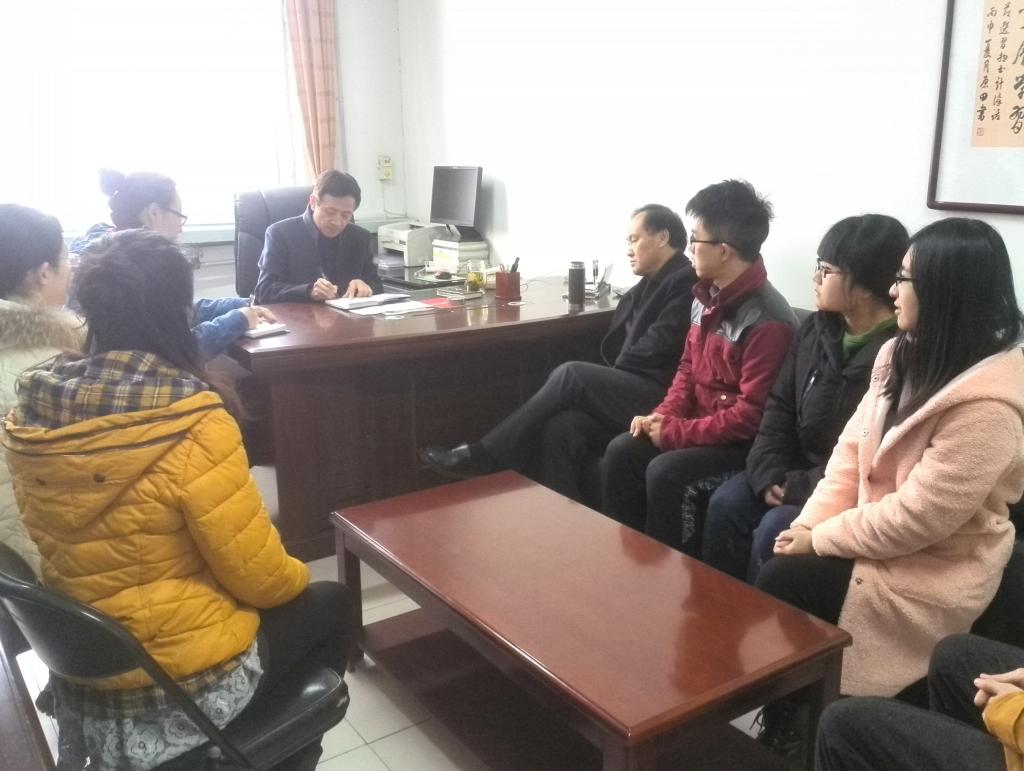 召开院联系我们会议