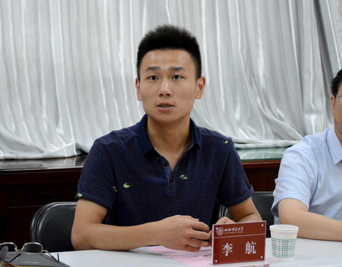 物信学院李航同学