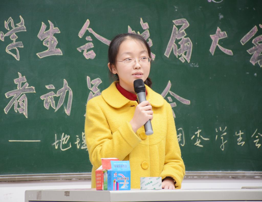 15届员工会主席赵洋发言