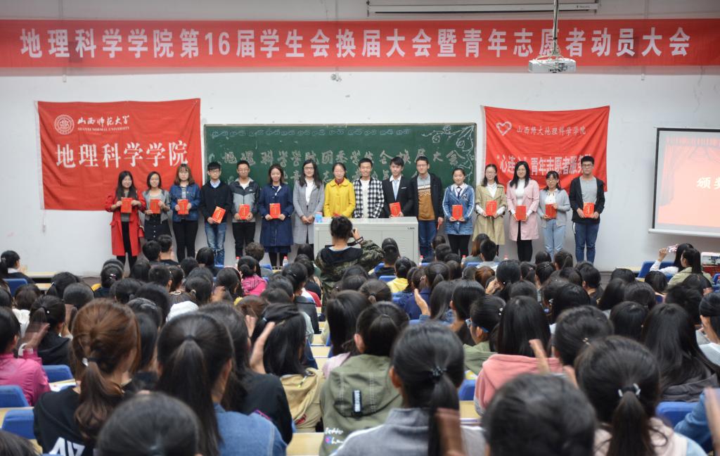 为优秀员工干部颁发荣誉证书