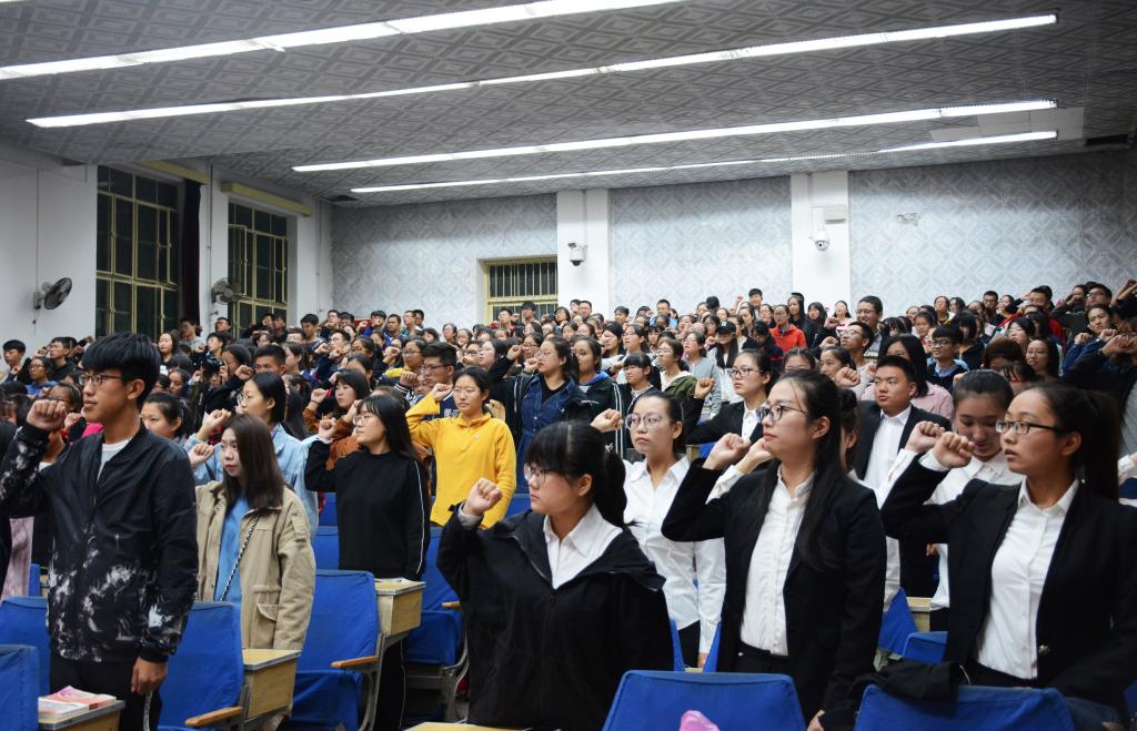 全体青年志愿者宣誓