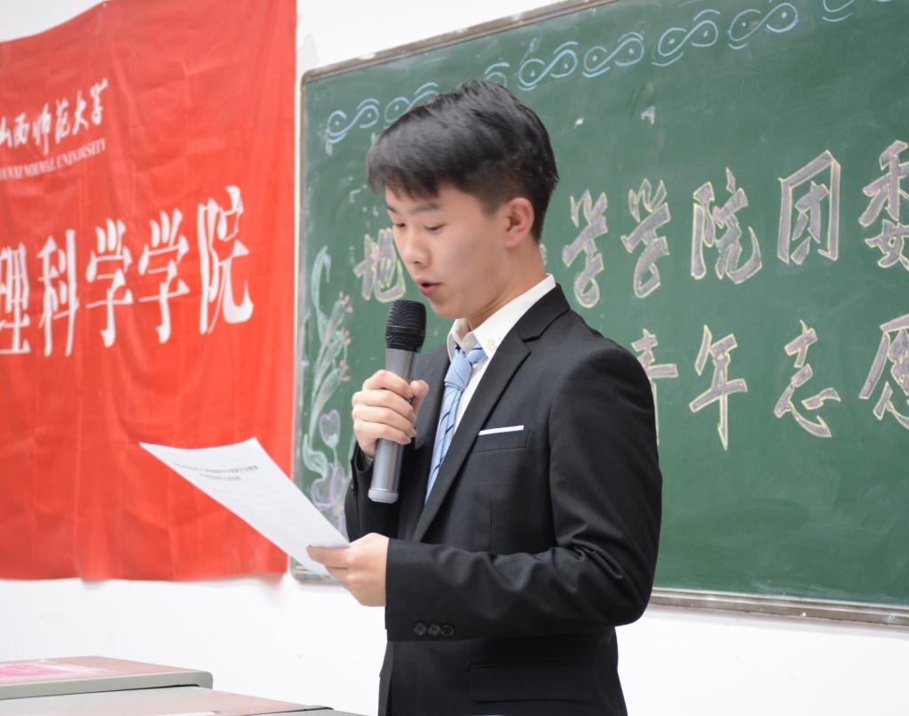 16届员工会主席武仲豪发言