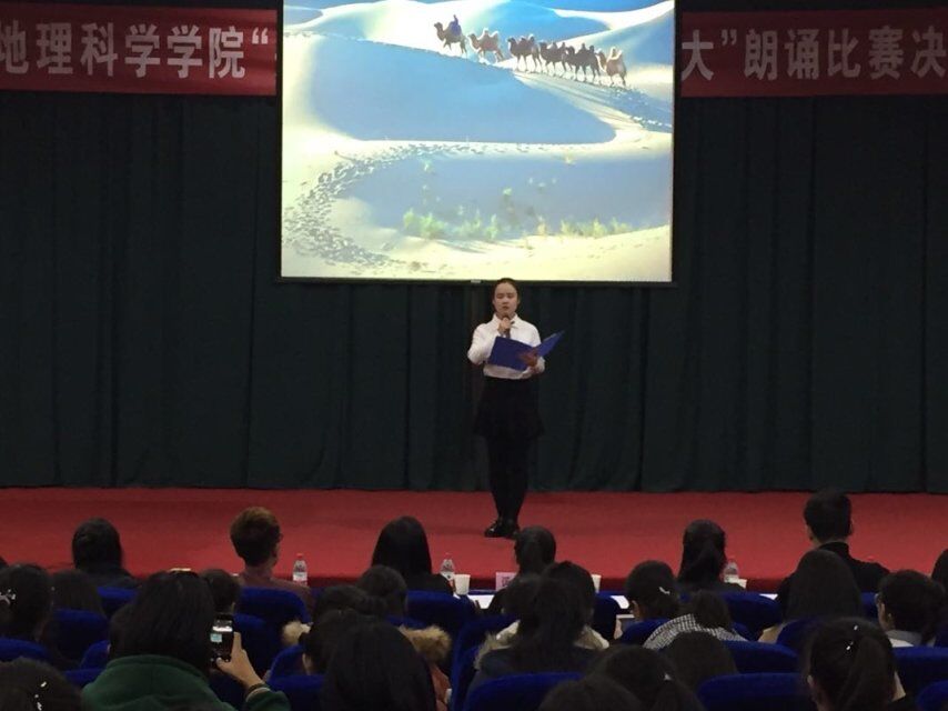 个人赛现场