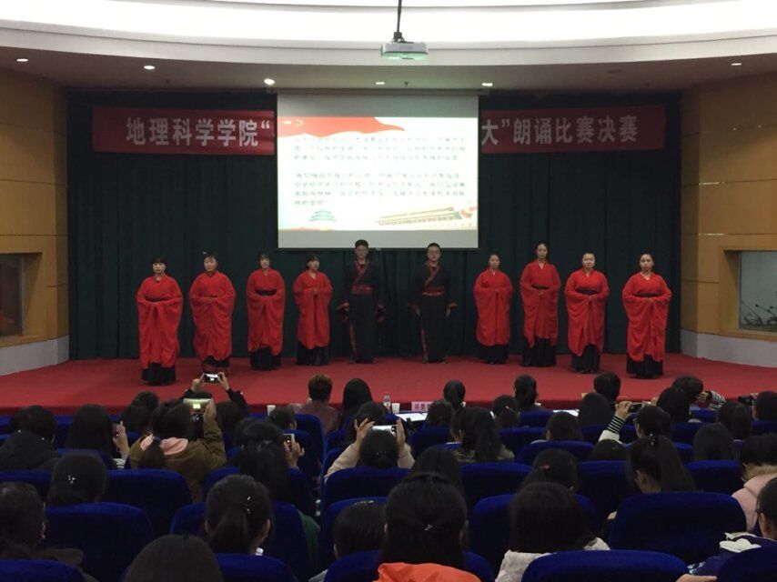 团体赛现场