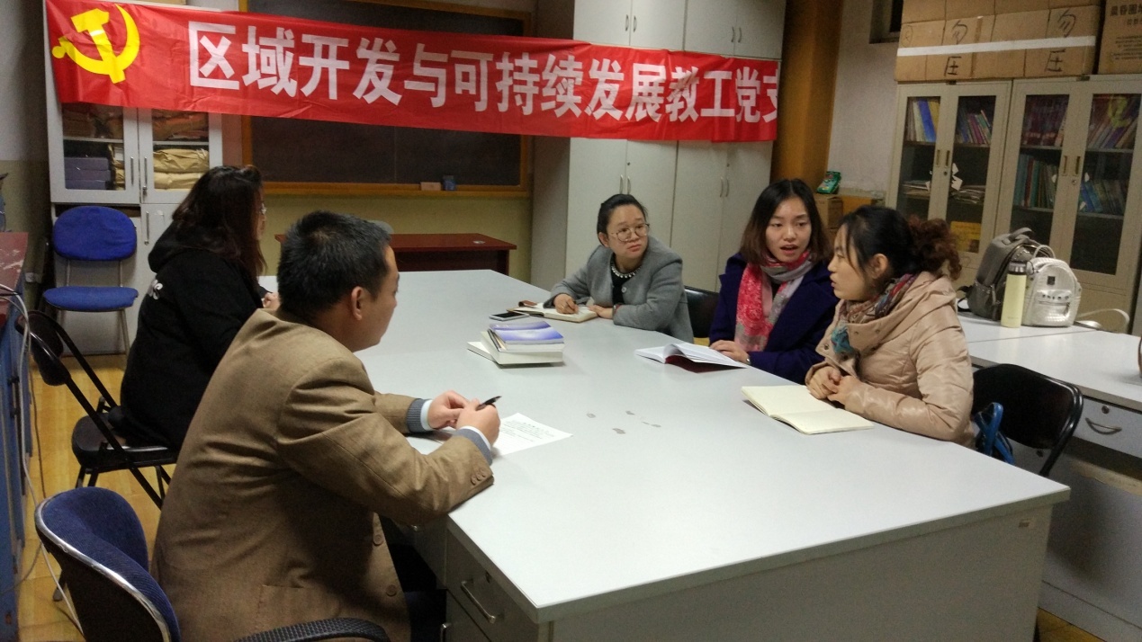 十九大精神宇大学教育改革