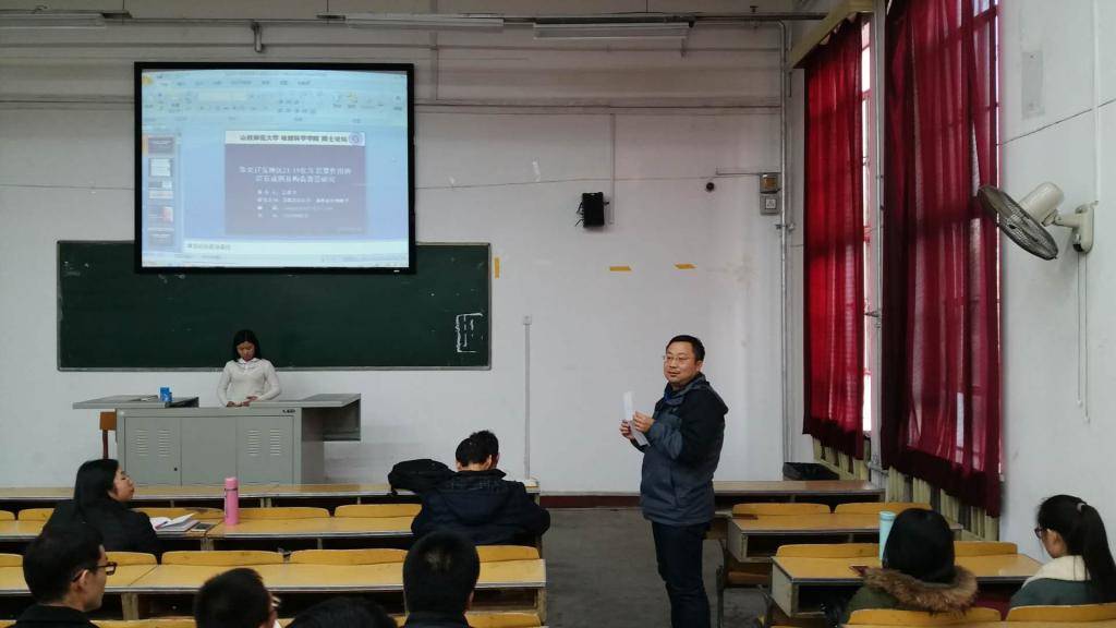 王贵文副经理主持报告
