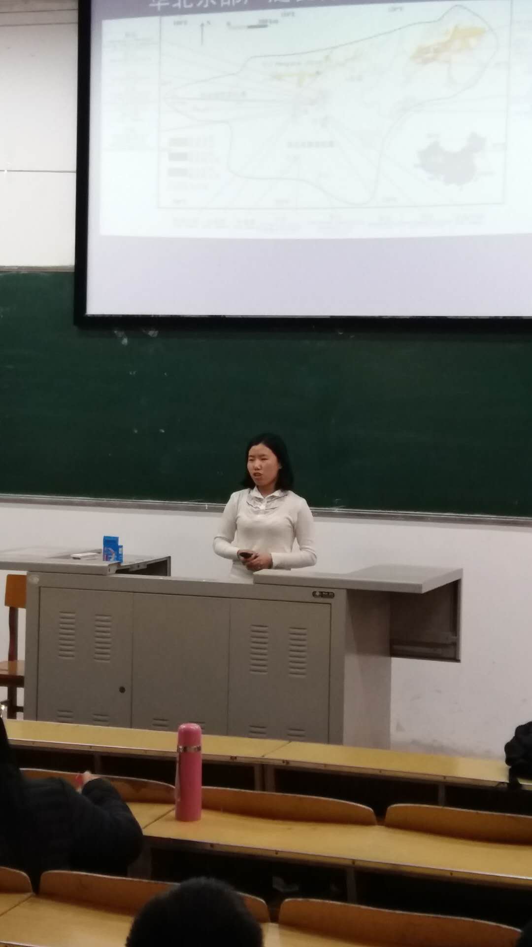 王欣平博士做报告