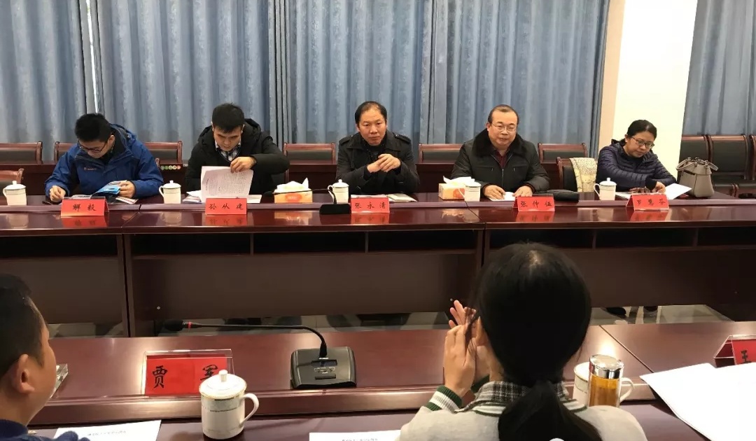 会议现场